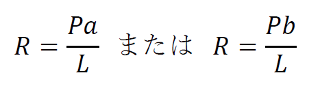 梁の応力から荷重を計算する問題の解説8