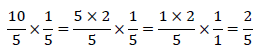 分数の掛け算と割り算の解き方4