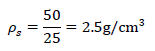 土粒子の密度の公式と計算2