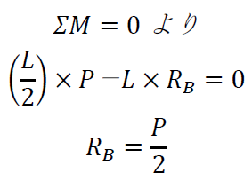 (L/2)×P－L×R_B=0