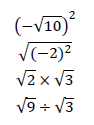 平方根の公式と問題3
