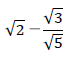 平方根の引き算8