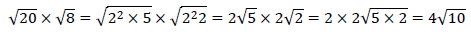 平方根の掛け算10