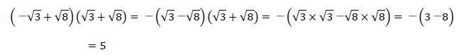 平方根の掛け算11