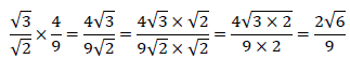 平方根の掛け算13
