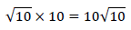 平方根の掛け算9