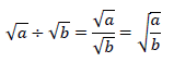 平方根の割り算と公式