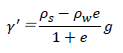 2飽和単位体積重量の公式