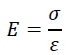 E=σ/ε