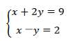 連立方程式