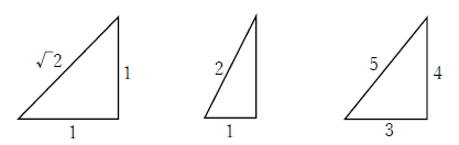 図9　三角比と45°、60°、345