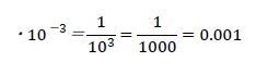・10^(－3)＝1/10^3 =1/1000=0.001