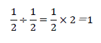 1/2÷1/2=1/2×2＝1