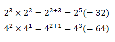 2乗の掛け算の例題