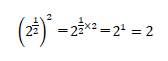 （2^(1/2) ）^2＝2^(1/2×2)＝2^1=2