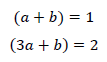 部分分数に分解する計算（やり方）7
