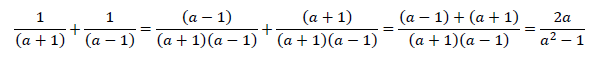 図　分数式の足し算の方法と問題2