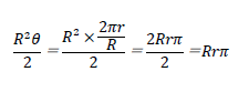 (R^2 θ)/2＝(R^2×2πr/R)/2＝2Rrπ/2＝Rrπ