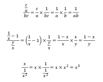 図　繁分数式の問題の解き方、計算2