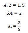 比例式の問題と解き方2