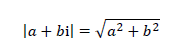 図　純虚数の絶対値の求め方1