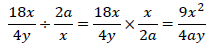 文字式の分数を掛け算8