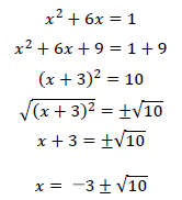 2次方程式とは 1分でわかる意味 解き方 解の公式 因数分解との関係