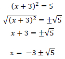 二次方程式の平方根2