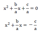 2次方程式の解の公式3