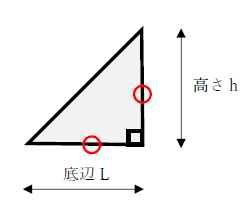 二等辺三角形の底辺1