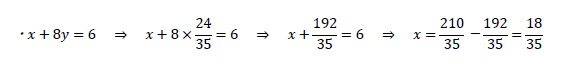 解の比が既知の連立方程式の例題3