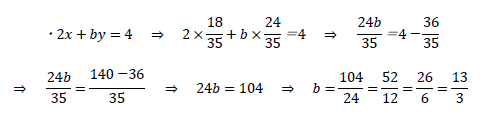 解の比が既知の連立方程式の例題4