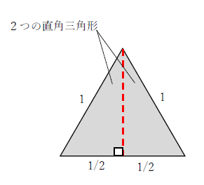 正三角形と直角三角形の辺の比