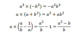 整式の乗法の問題2
