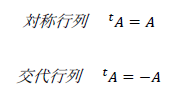図　零行列の積、和の計算4