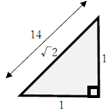 直角二等辺三角形の辺の長さ4