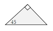 図　直角二等辺三角形