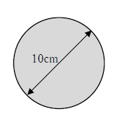 直径10cmの円の面積
