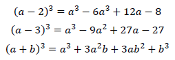 (a-b)^3に類似した練習問題