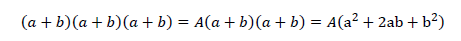 (a+b)^3の解き方は？公式と展開方法3