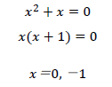 x^2+x=0の解き方
