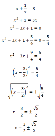 x+1/x=12に類似した練習問題1