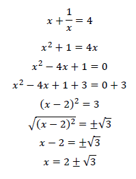 x+1/x=2に類似した練習問題1