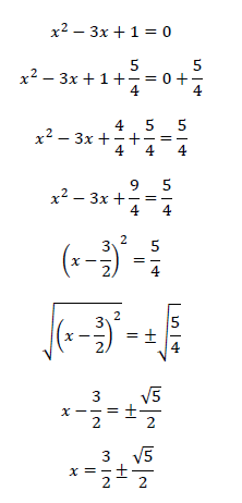 x+1/x=3の解き方は？解、解き方の流れ2