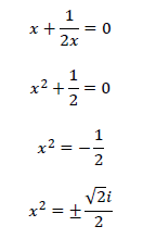 x+1/x=3に類似した練習問題1