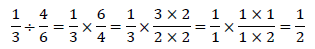 分数の掛け算と割り算の解き方5